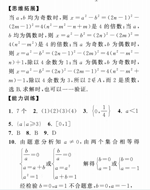 创建知识库
