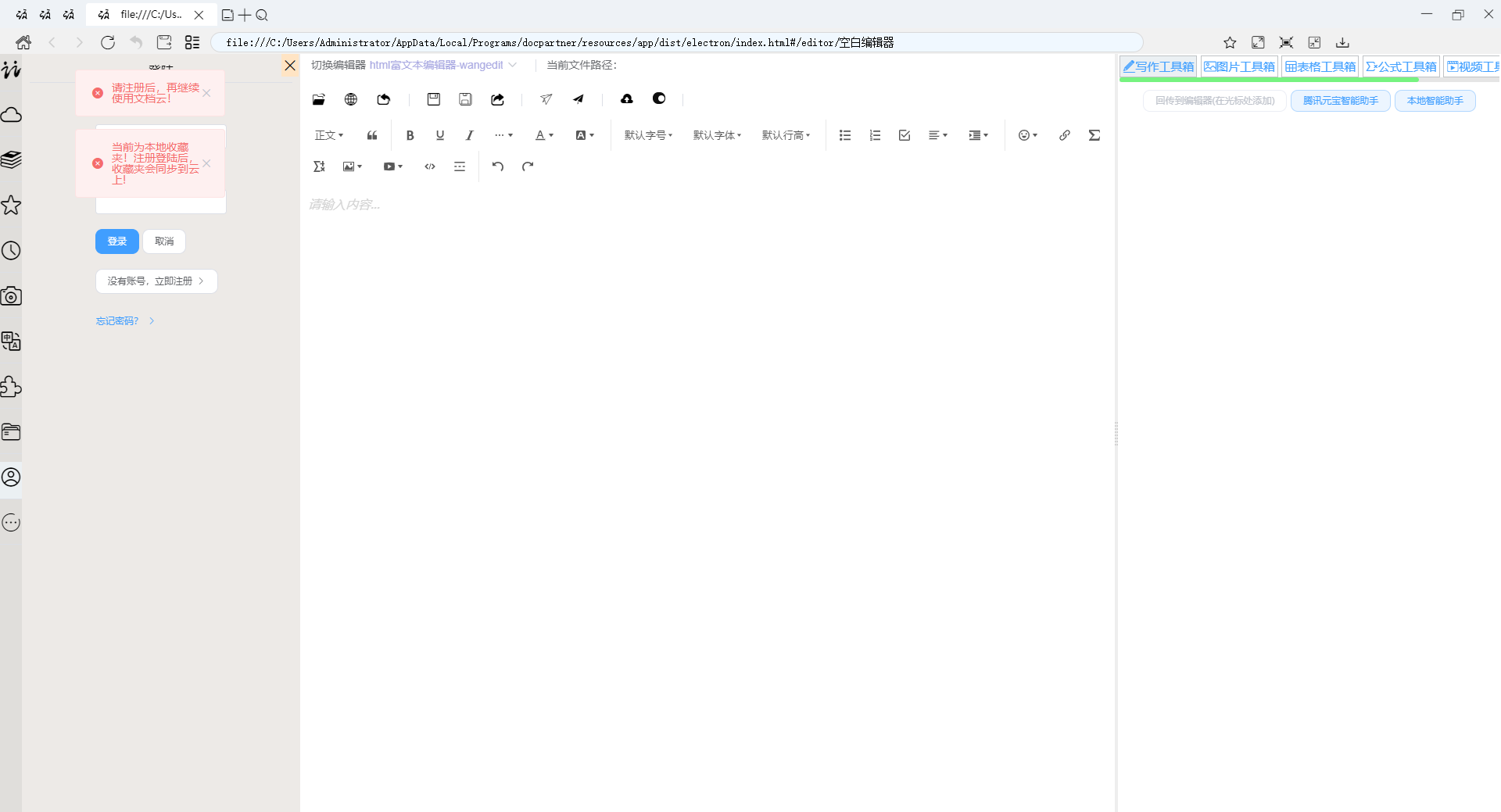 Image 2