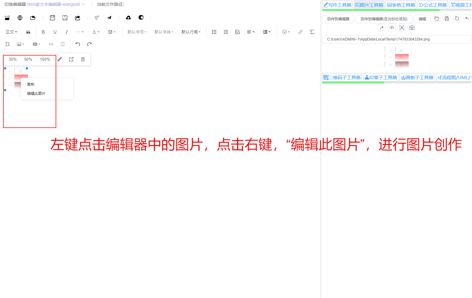 Image 2
